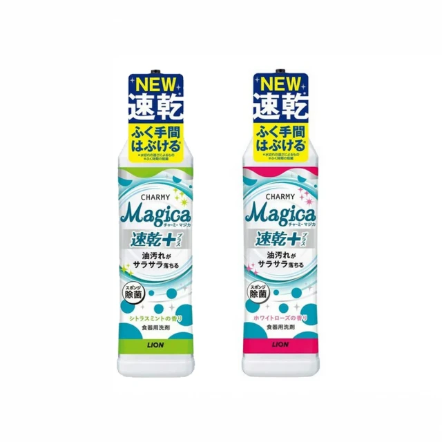 【台隆手創館】LION獅王Magica速乾洗潔精/洗碗精220ml(柑橘薄荷/白玫瑰) 歷史價格詳細信息