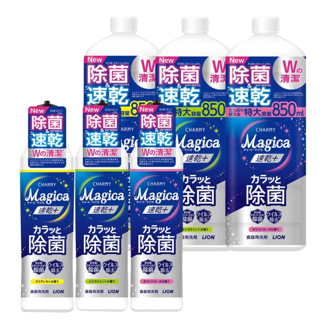 【LION 獅王】家庭4入組 Charmy Magica 酵素+系列洗碗精 水蜜桃香/柳橙香氛(220ml*1 + 710ml*3) 歷史價格詳細信息