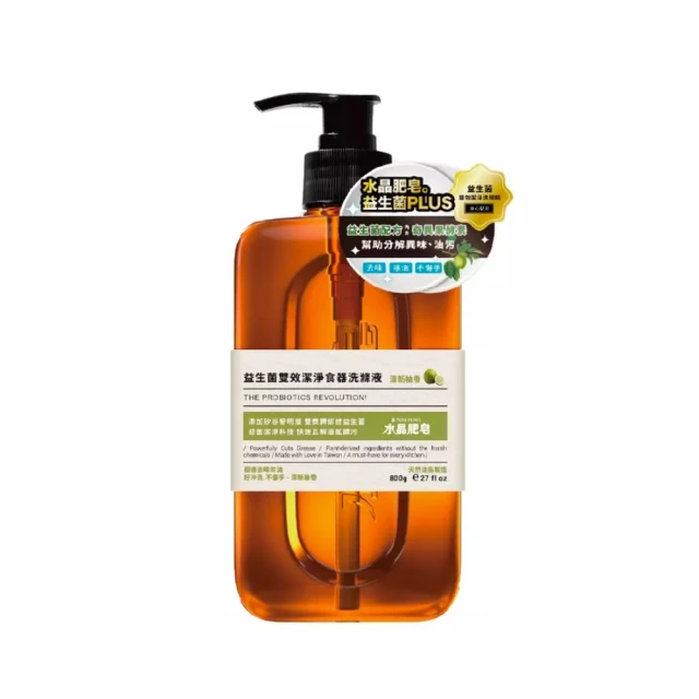 【南僑水晶】益生菌高效抗菌洗衣液體皂洗衣精1瓶3補組合（青檸綠茶） 歷史價格詳細信息