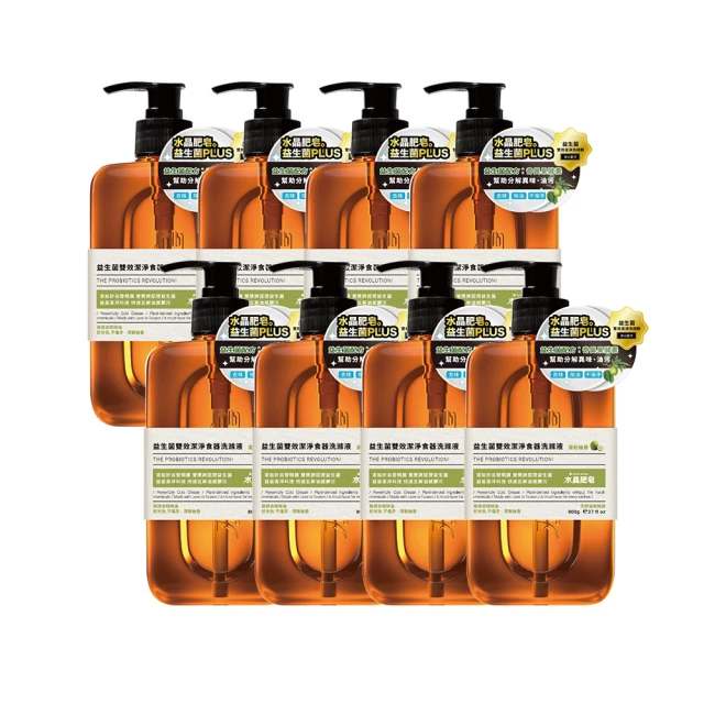 【南僑水晶】益生菌高效抗菌洗衣液體皂洗衣精1瓶3補組合（青檸綠茶） 歷史價格詳細信息