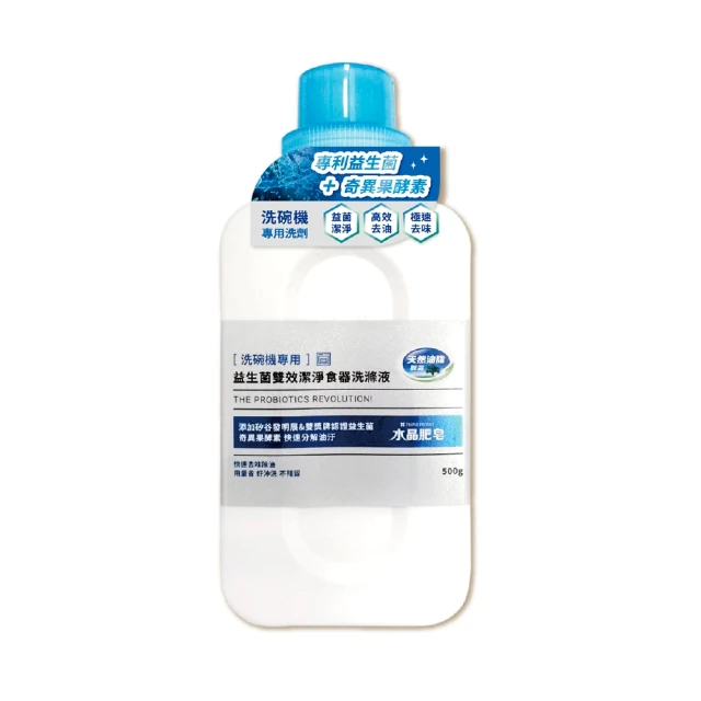 【南僑水晶】益生菌雙效潔淨食器洗滌液800g(清新袖香) 歷史價格詳細信息