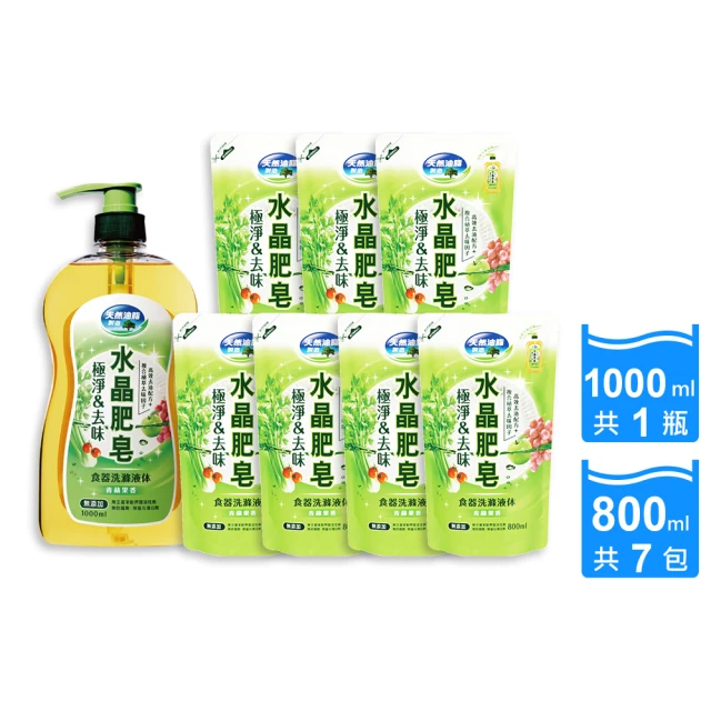 水晶肥皂食器洗滌液体極淨&去味洗碗精 1000ml/瓶 歷史價格詳細信息