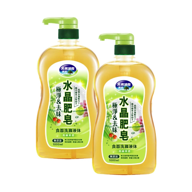 【南僑】水晶肥皂食器洗滌液体洗碗精補充包800ML 超商一次最多只能5包 歷史價格詳細信息