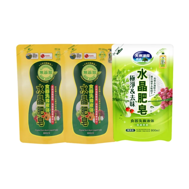 【南僑】水晶肥皂食器洗滌液体洗碗精補充包800ML 超商一次最多只能5包 歷史價格詳細信息