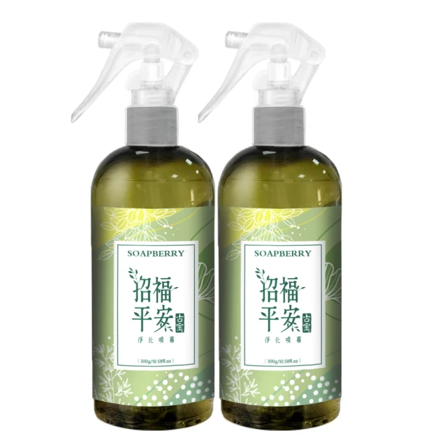 古寶無患子招福平安活膚晶100g 歷史價格詳細信息