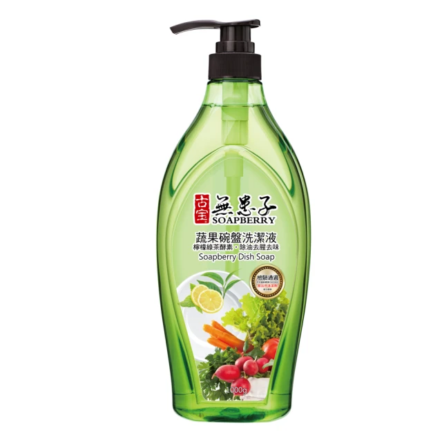 【古寶無患子】無患子酵素泡泡 碗盤油汙洗潔液500g（一個噴瓶+一個補充瓶）-強去油！不咬手 歷史價格詳細信息