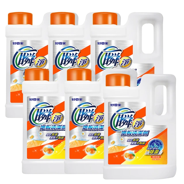 妙管家 地板清潔劑(清心橙香) 高效桔油去油配方 不刺鼻 2000g 現貨  蝦皮直送 歷史價格詳細信息