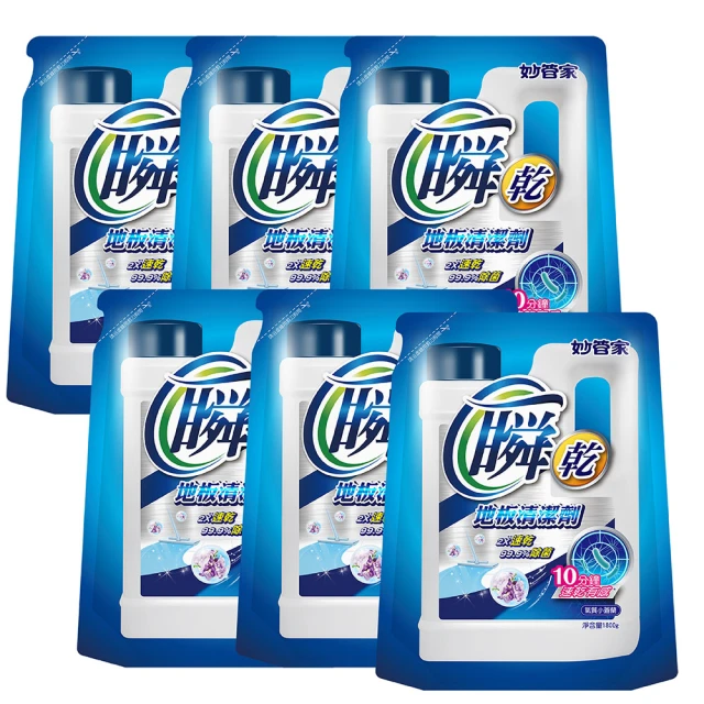 妙管家 瞬乾淨洗衣精1800g/補充包1300g 6入 箱購 現貨 廠商直送 歷史價格詳細信息