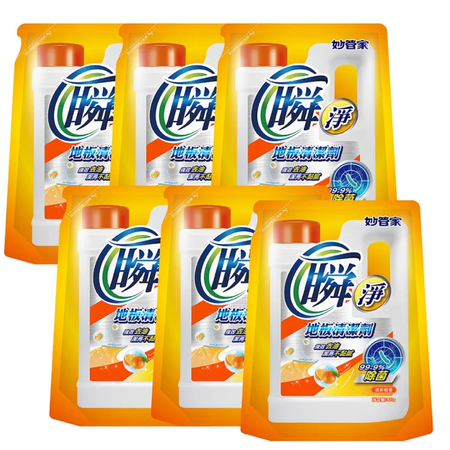 妙管家 地板清潔劑(清心橙香) 高效桔油去油配方 不刺鼻 2000g 現貨  蝦皮直送 歷史價格詳細信息