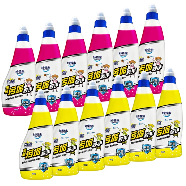 妙管家-免刷馬桶污垢殺手600g 英國梨(12入/箱) 歷史價格詳細信息