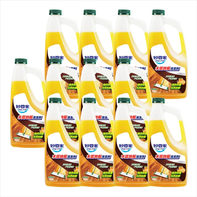 妙管家 木質地板清潔劑 木地板專用 居家清潔劑 清潔劑品 生活日用品 FW100 1000gm/瓶｜史泰博EZ購 歷史價格詳細信息
