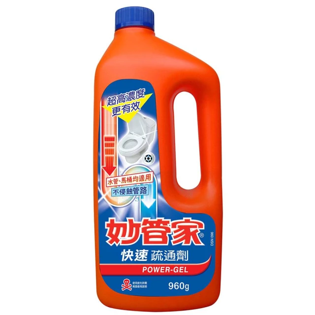 妙管家快速疏通劑 960g/瓶  【大潤發】 歷史價格詳細信息