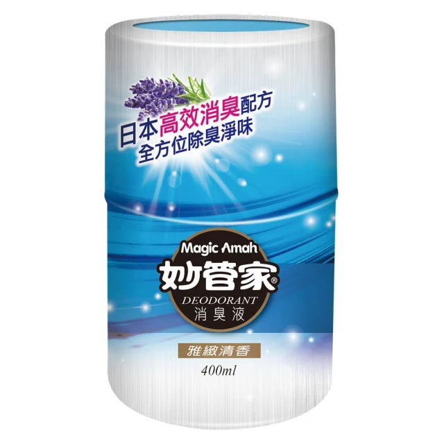 【妙管家】消臭液400ml(2入) 自然芳香 雅緻清香 甜美馨香 (均一價199) 歷史價格詳細信息