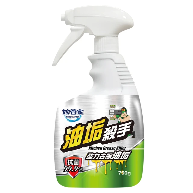 妙管家 油垢殺手(750g)[大買家] 歷史價格詳細信息