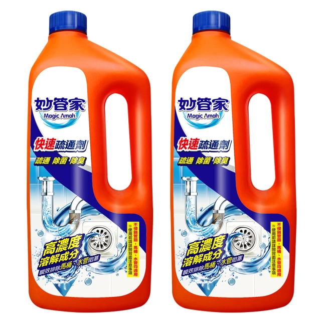 妙管家快速疏通劑 960g/瓶  【大潤發】 歷史價格詳細信息