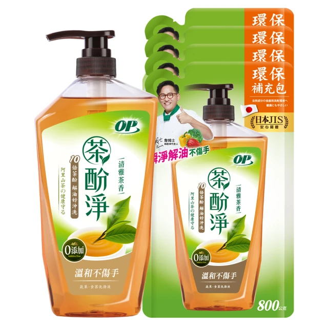 【1瓶+4補】美琪 抗菌沐浴乳 680ml (白麝香)x1+補充包600ml (白麝香)x4 歷史價格詳細信息