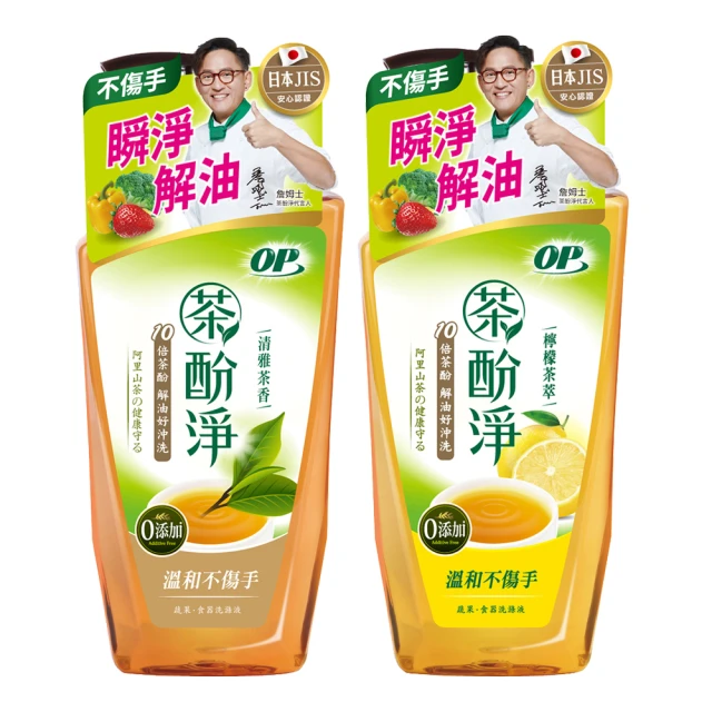 OP 蔬果保鮮袋 (50枚/100枚)  現貨 蝦皮直送 歷史價格詳細信息