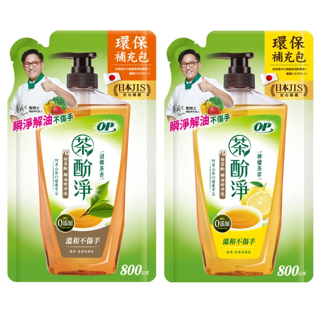 OP 蔬果保鮮袋 (50枚/100枚)  現貨 蝦皮直送 歷史價格詳細信息