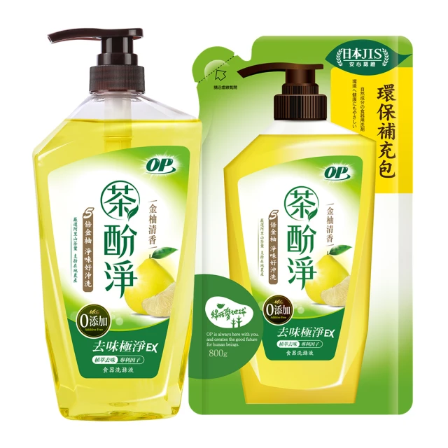 OP 茶酚淨洗潔精/洗碗精1+4組-檸檬茶萃/ 清雅茶香 (1000gx1+800gx4) 歷史價格詳細信息