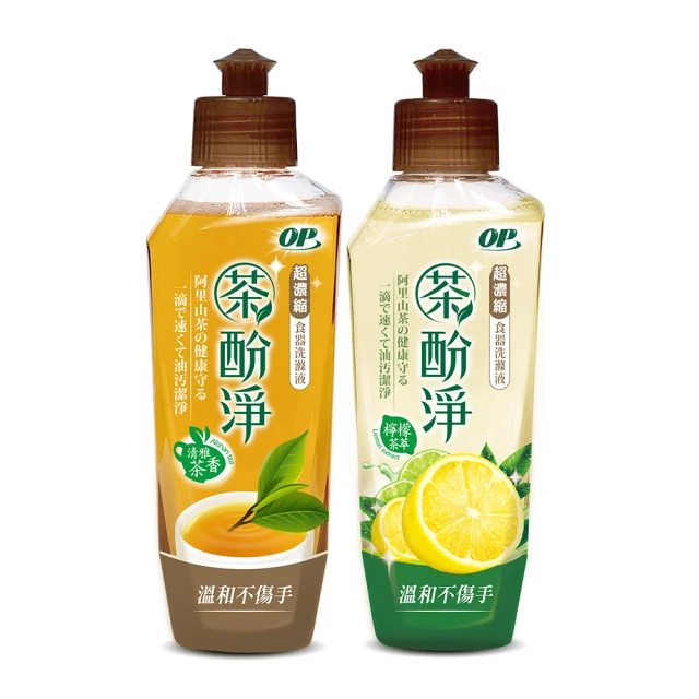【OP】茶酚淨 可洗蔬果洗潔精/洗碗精-清雅茶香/檸檬茶萃(可洗蔬果1000g) 歷史價格詳細信息