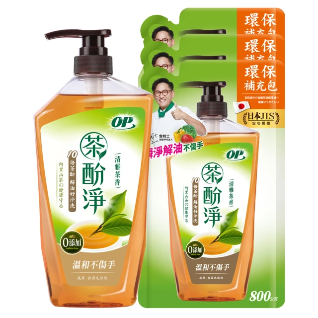 OP 茶酚淨洗潔精/洗碗精1+4組-檸檬茶萃/ 清雅茶香 (1000gx1+800gx4) 歷史價格詳細信息