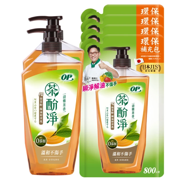 【OP】茶酚淨 可洗蔬果洗潔精/洗碗精-清雅茶香/檸檬茶萃(可洗蔬果1000g) 歷史價格詳細信息