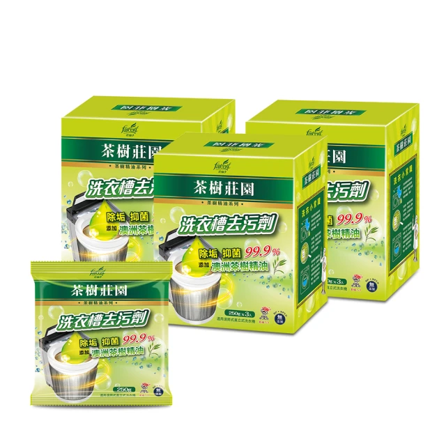 【茶樹莊園】茶樹洗衣槽去污劑(250gx3包) 歷史價格詳細信息