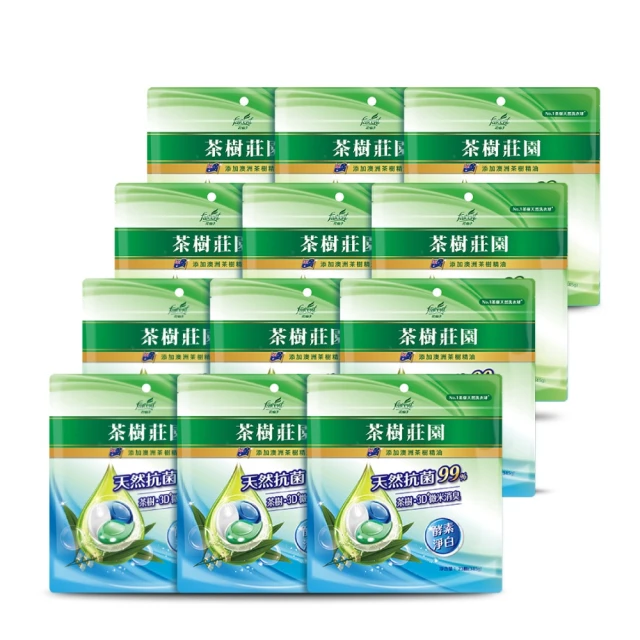 茶樹莊園 茶樹天然濃縮抗菌洗衣精(2000g)[大買家] 歷史價格詳細信息