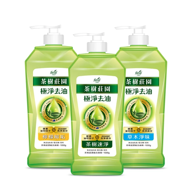 【茶樹莊園】超濃縮洗碗精-茶樹海鹽(有1000g/500g可選)/茶樹檸檬(有1000g/500g可選) 歷史價格詳細信息