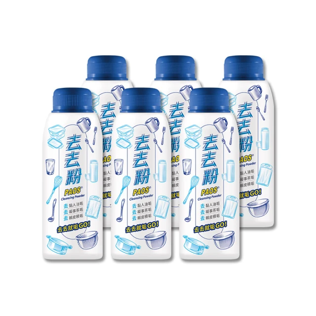 【泡舒】去去粉-300g(食器清潔/碗盤去漬粉) 歷史價格詳細信息