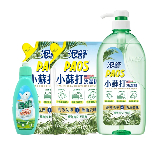 【泡舒】洗碗精團購組 2800gx1+補充包800gx6(綠茶/檸檬/小蘇打)去油除腥 高效洗淨 除油去味│耐斯 歷史價格詳細信息