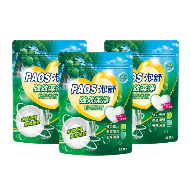 【泡舒-獨家】洗潔精1000g+補充包800gx10(贈澎澎抗菌沐浴乳110gx4 可任選) 歷史價格詳細信息