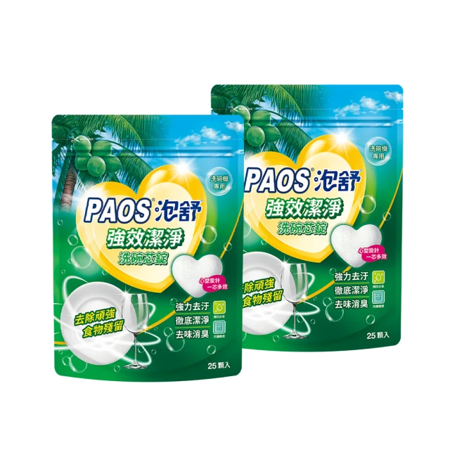 洗碗機專用洗碗錠 洗碗精 洗碗粉 懶人洗碗 去異味 酵素洗碗精 洗淨中清潔錠 清潔塊 食洗機 通用 洗滌球 林內 歷史價格詳細信息