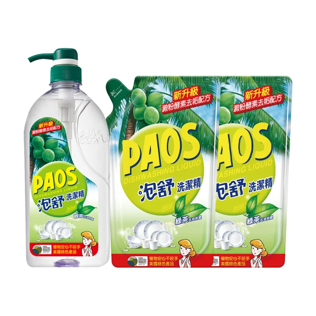 泡舒 檸檬/綠茶/小蘇打洗潔精 1000g 三款供選【小元寶】超取 歷史價格詳細信息