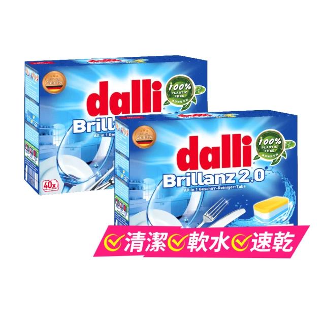 德國Dalli全效去漬超濃縮酵素洗衣精補充包(清爽陽光/1.8L*6包) 歷史價格詳細信息