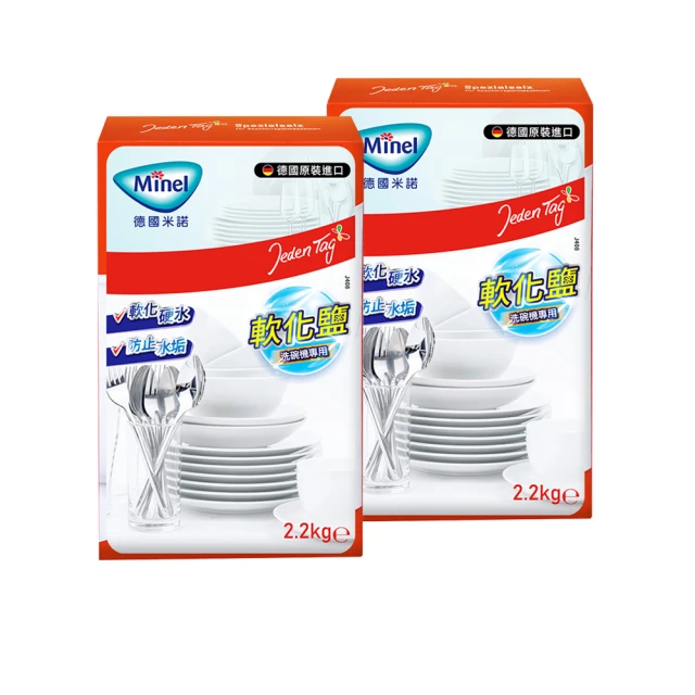 【Minel米諾】洗碗機專用軟化鹽軟水鹽2.2kgx6入(軟化水質/預防水垢/養護機體) 歷史價格詳細信息