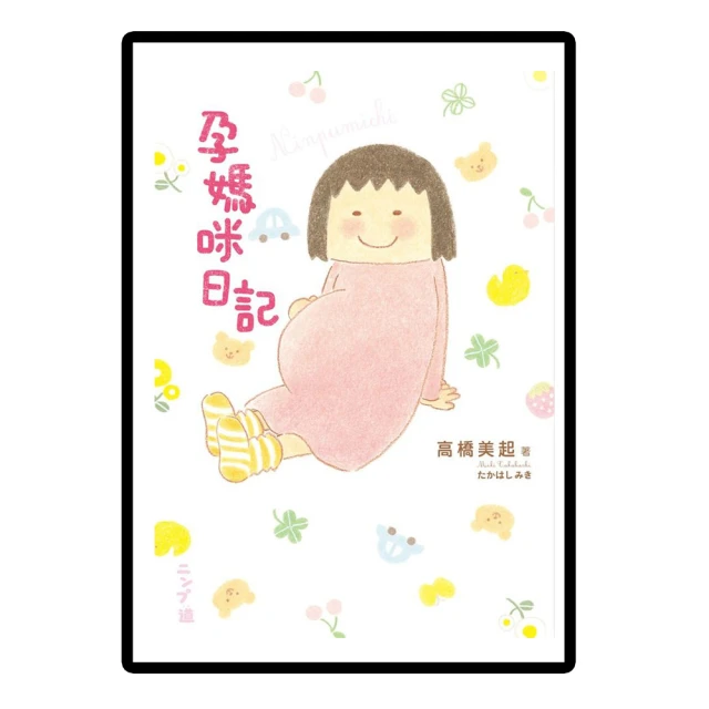 《生活中的笑道(絕版)》ISBN:9579344485│中國生產力│連方瑀│八成新無劃記<G39> 歷史價格詳細信息