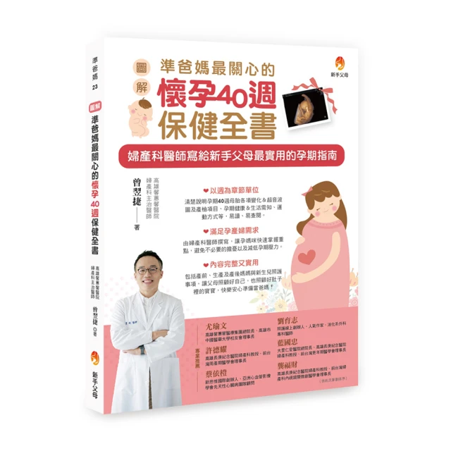 圖解週易大全白話全譯彩圖版哲學智慧國學名著風水學入門國學書籍 歷史價格詳細信息