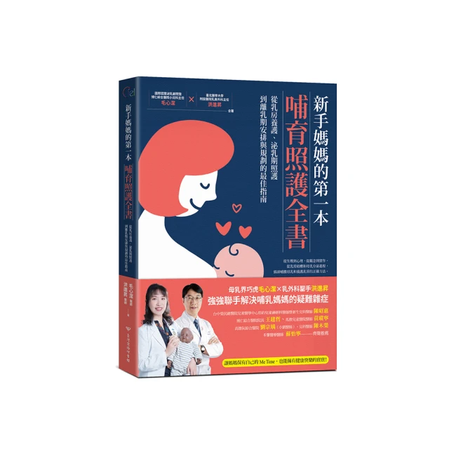 媽媽的乳房――許足女士的人生歲月及家族記 歷史價格詳細信息