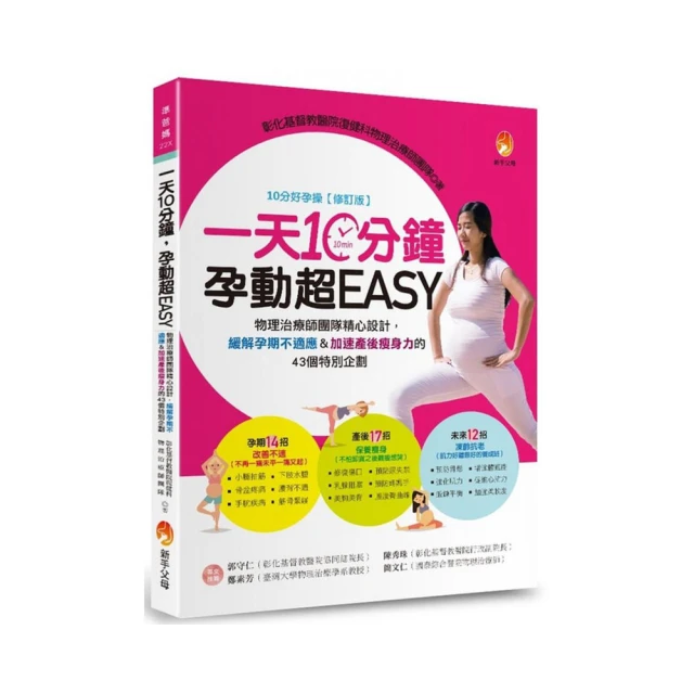 超easy俄國話初學者應急速成(書附CD)/沈澄河 文鶴書店 Crane Publishing 歷史價格詳細信息