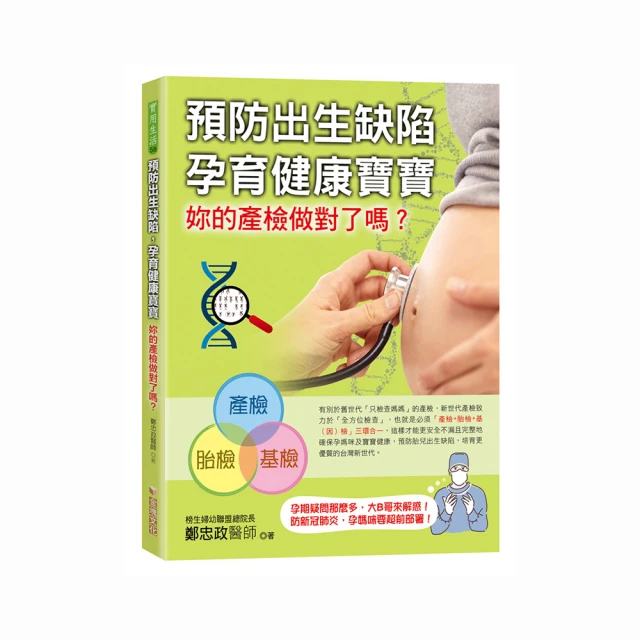 預防猝死超圖解：早晚1分鐘，養成好血管體質，不只高血壓／高血脂／糖尿病／抽菸族群，全齡適用家庭保健書/高澤謙二【城邦讀書花園】 歷史價格詳細信息