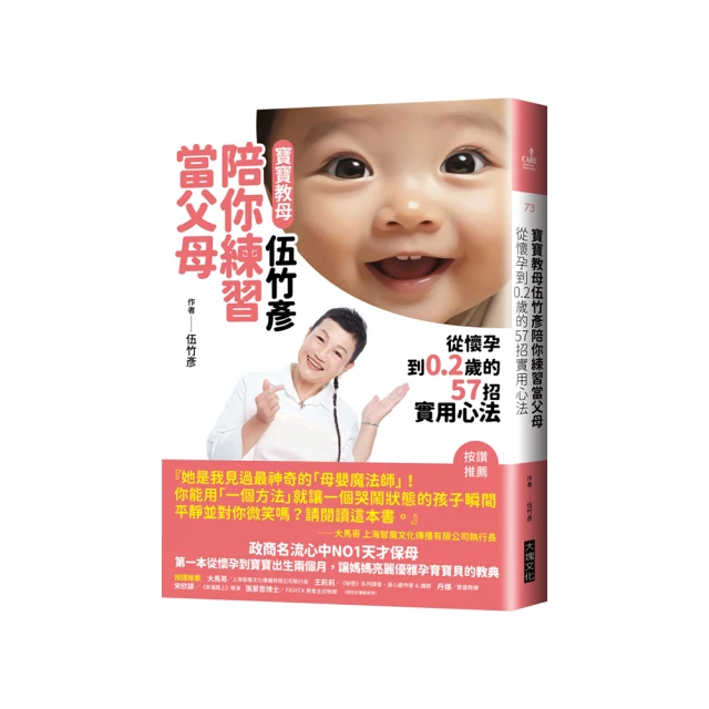 【陪你寶貝Peoney Bobi】美人秘密 玫瑰蠺翼面膜(敏感肌適用) 盒裝5片 - 歷史價格詳細信息