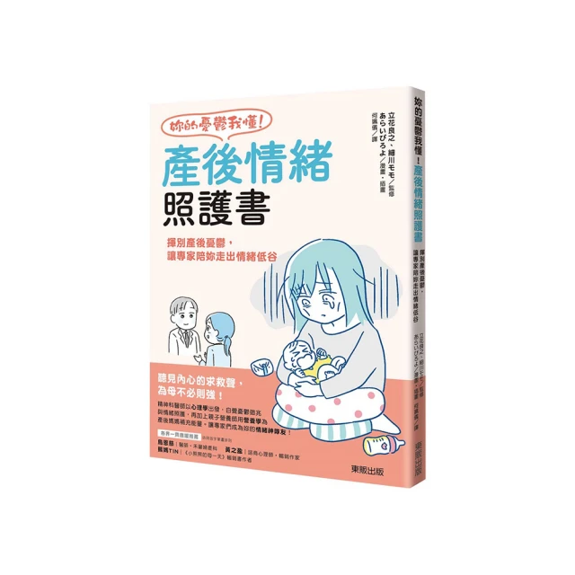 情感，我懂你：ICU潛意識溝通專家的62則感情筆記 歷史價格詳細信息