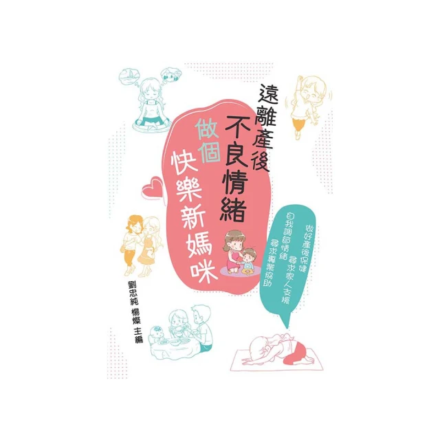 《快樂新父母有聲書：1~7冊，共1套 (7本書＋28片光碟) 》∣人本教育文教基金會∣朱台翔  八成新、無劃記、無章釘、 歷史價格詳細信息