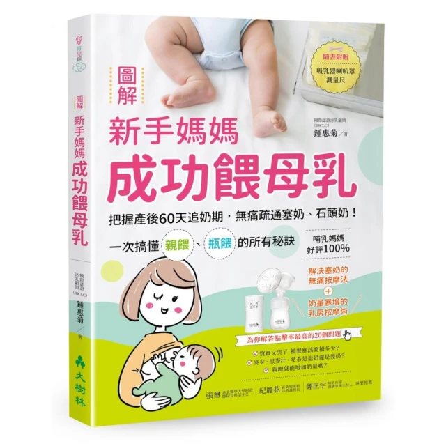 圖解量子力學   【金石堂】 歷史價格詳細信息