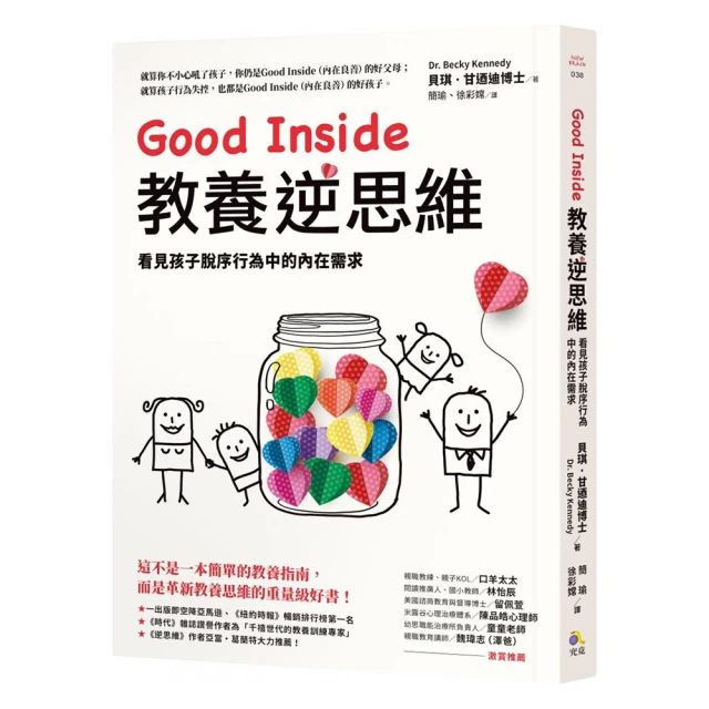 看見孩子的高敏感天賦：首爾大學兒童精神醫師的高敏感兒教養法 讓怕生、愛哭鬧的孩子發揮優勢的13則安心處 歷史價格詳細信息