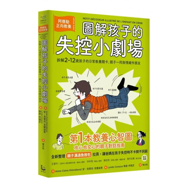 圖解拉糖藝術＆巧克力工藝：世界級甜點職人親授，專為初學者打造 歷史價格詳細信息