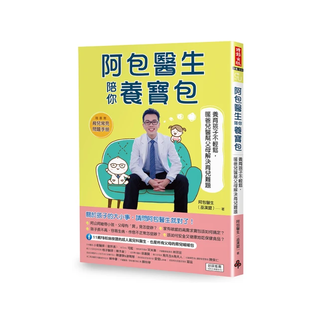 【陪你寶貝Peoney Bobi】美人秘密 玫瑰蠺翼面膜(敏感肌適用) 盒裝5片 - 歷史價格詳細信息
