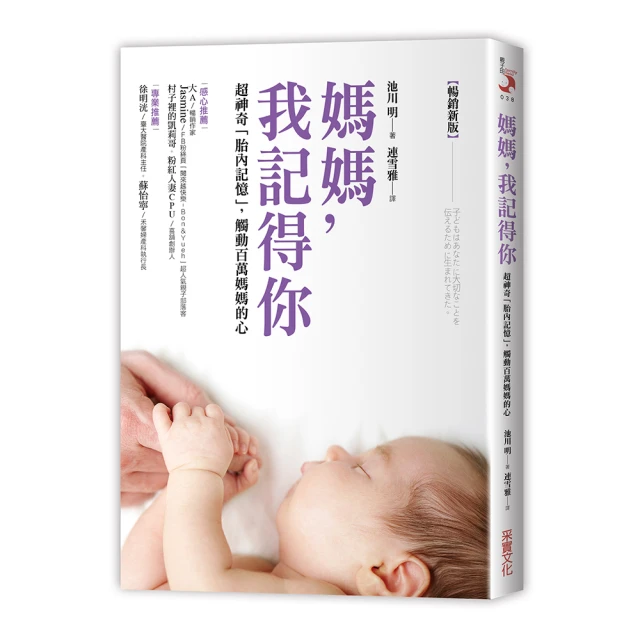 神奇的得舒飲食法(鳳凰生活) ( 美) 瑪爾拉.海勒(Marla Heller) 2020-7 江蘇鳳凰科學技術出版社 歷史價格詳細信息