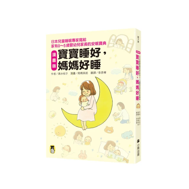媽媽寶寶 幼兒安全圍欄 / 遊戲圍欄 / 柵欄 出租 歷史價格詳細信息